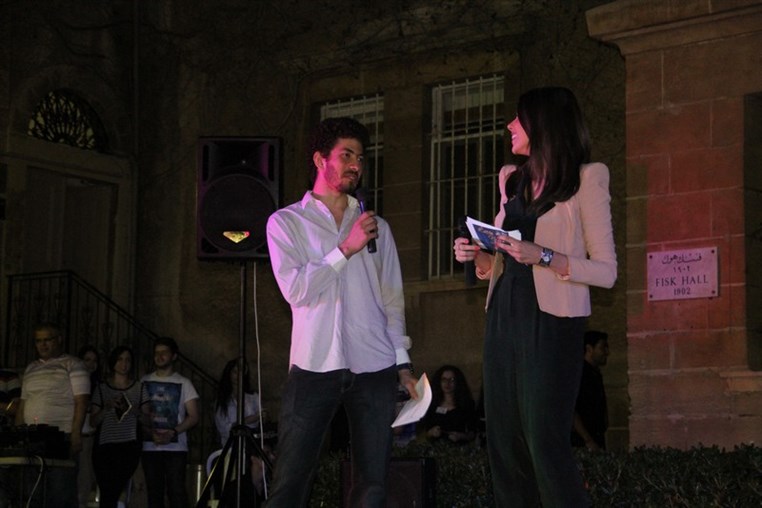 AUB Latin Night